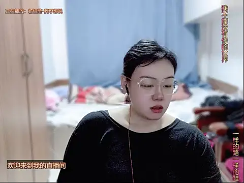 yingying1222 online show from April 2026 08:26:01 AM