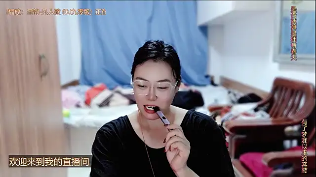 yingying1222 online show from May 2026 02:22:02 PM