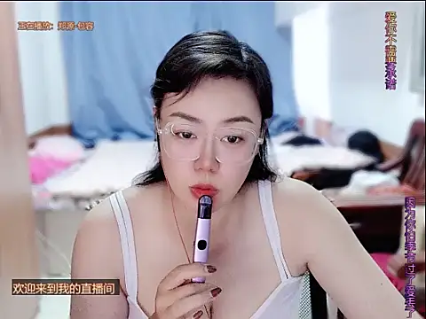 yingying1222 online show from May 2026 08:56:01 AM