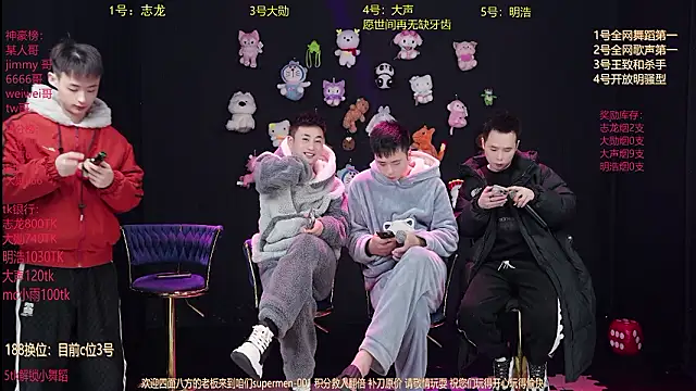 supermen-001 online show from February 2026 02:53:02 PM