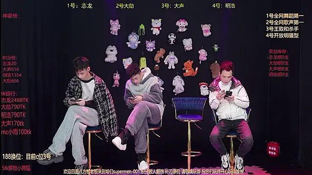 supermen-001 online show from February 2026 02:21:01 PM