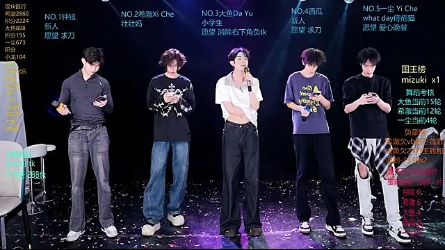 GGBond-02 online show from March 2026 12:42:01 PM