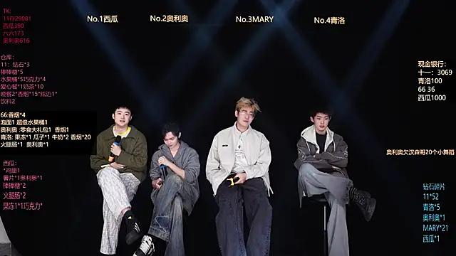 Snapshot of Dzboy-003 chatting on March 2026 11:06:01 AM Dzboy-003 online show from March 2026 11:06:01 AM