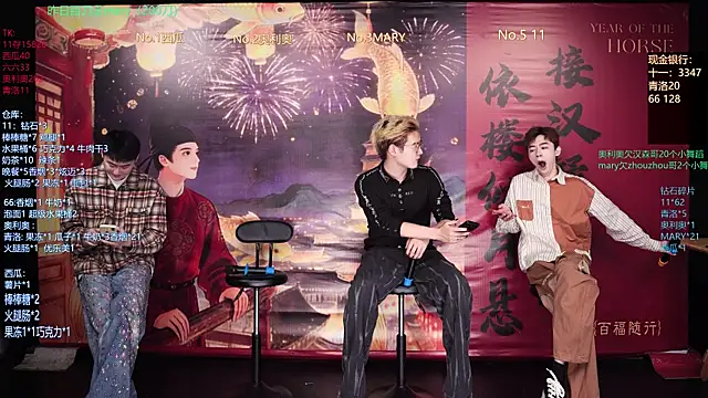 Snapshot of Dzboy-003 chatting on March 2026 11:06:02 AM Dzboy-003 online show from March 2026 11:06:02 AM