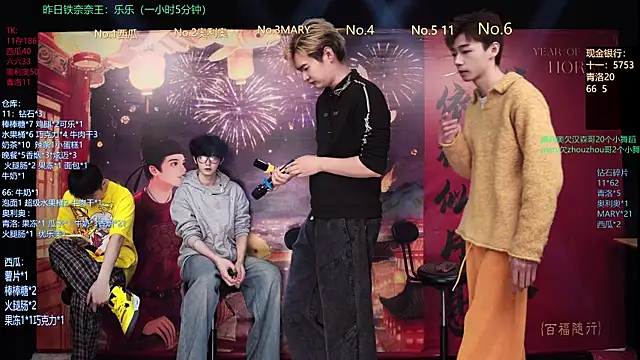 Snapshot of Dzboy-003 chatting on March 2026 11:07:02 AM Dzboy-003 online show from March 2026 11:07:02 AM