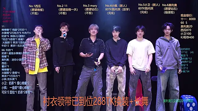 Snapshot of Dzboy-003 chatting on March 2026 11:49:02 AM Dzboy-003 online show from March 2026 11:49:02 AM