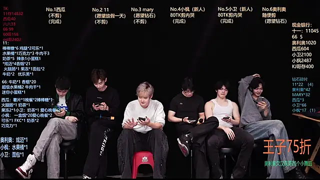 Snapshot of Dzboy-003 chatting on March 2026 11:04:01 AM Dzboy-003 online show from March 2026 11:04:01 AM