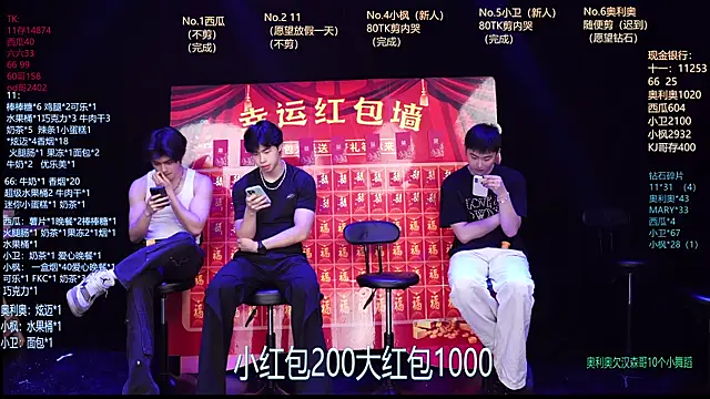 Snapshot of Dzboy-003 chatting on March 2026 12:11:02 PM Dzboy-003 online show from March 2026 12:11:02 PM