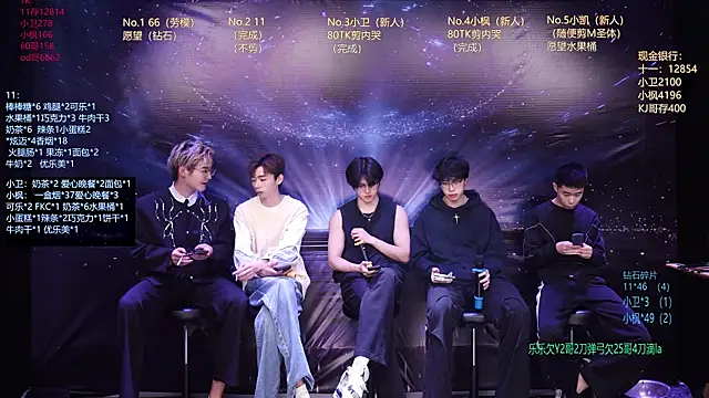 Snapshot of Dzboy-003 chatting on March 2026 12:30:01 PM Dzboy-003 online show from March 2026 12:30:01 PM