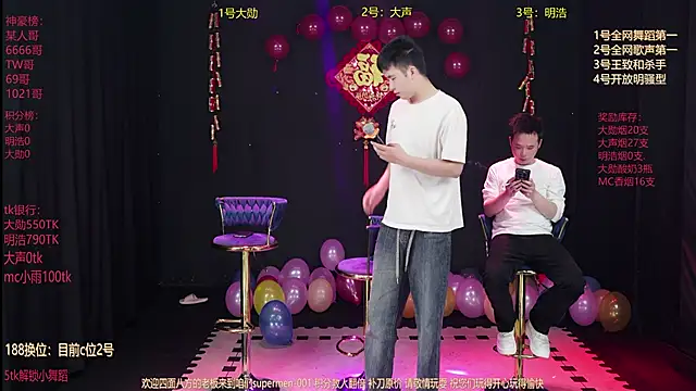 superboy-001 online show from February 2026 01:34:01 PM