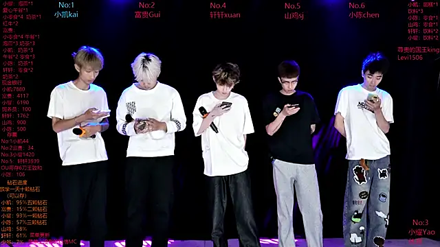 AOA-boy online show from March 2026 12:23:02 AM