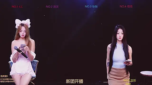 ZNZ-101 online show from March 2026 11:07:02 AM