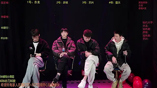 SD-857 online show from March 2026 06:31:02 AM