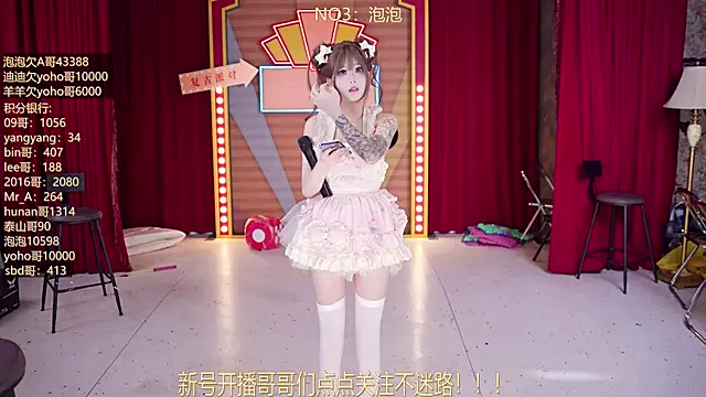 MSN101 online show from March 2026 03:04:01 PM