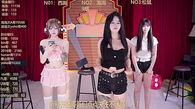 MSN101 online show from March 2026 03:51:01 PM