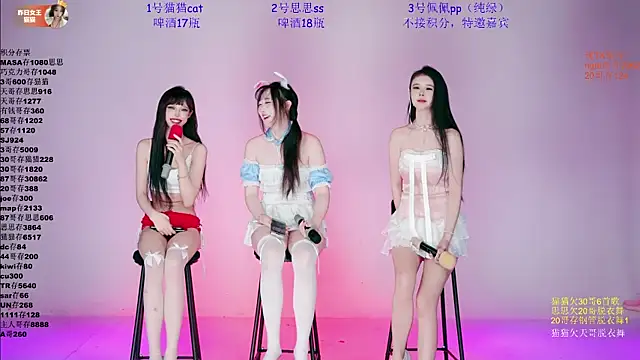 XG-002 online show from May 2026 10:42:01 AM