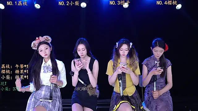 SG-0310 online show from March 2026 02:28:02 AM