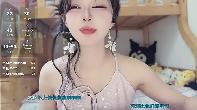 Gaga2077 online show from May 2026 11:23:04 PM