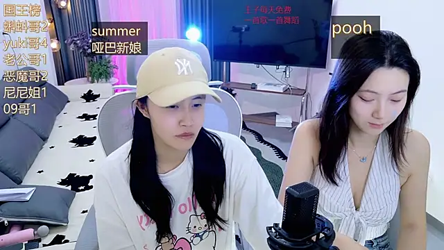 Summerbaby-001 online show from May 2026 12:21:01 PM