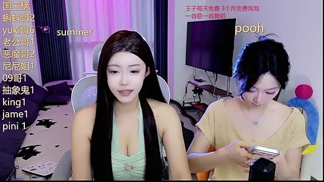 Summerbaby-001 online show from May 2026 11:29:01 AM