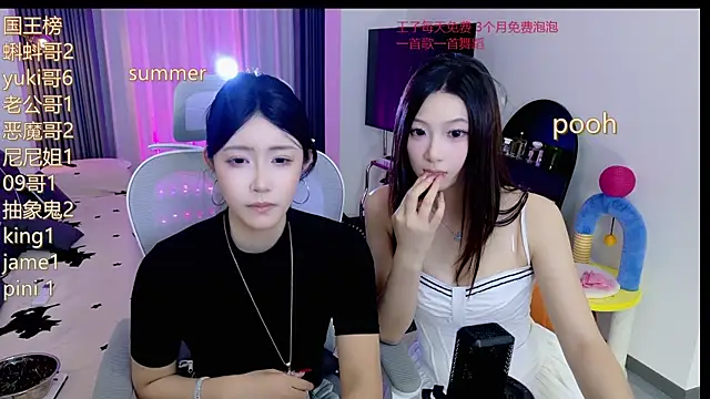 Summerbaby-001 online show from June 2026 02:33:01 PM