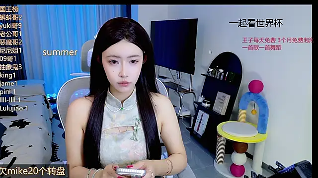 Summerbaby-001 online show from June 2026 02:48:02 PM