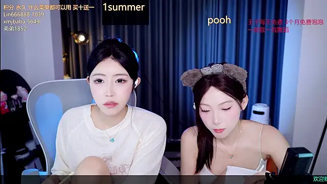 Summerbaby-001 online show from August 2026 11:46:02 AM