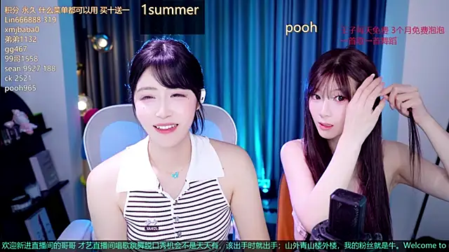 Summerbaby-001 online show from August 2026 12:29:02 PM
