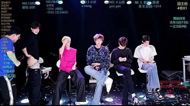 RJ-01 online show from April 2026 08:53:02 AM