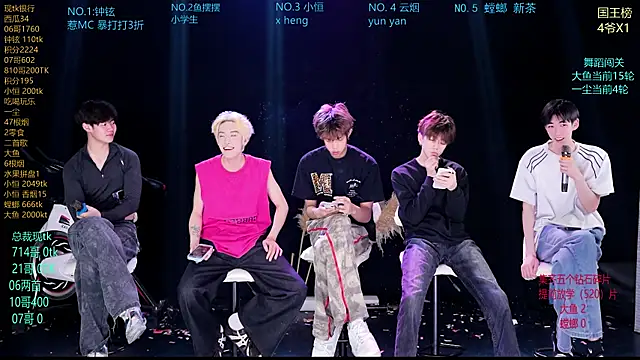 RJ-01 online show from April 2026 08:08:01 AM