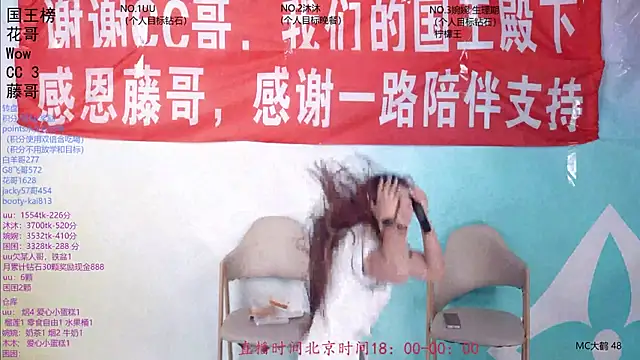 BY527 online show from June 2026 12:42:02 PM