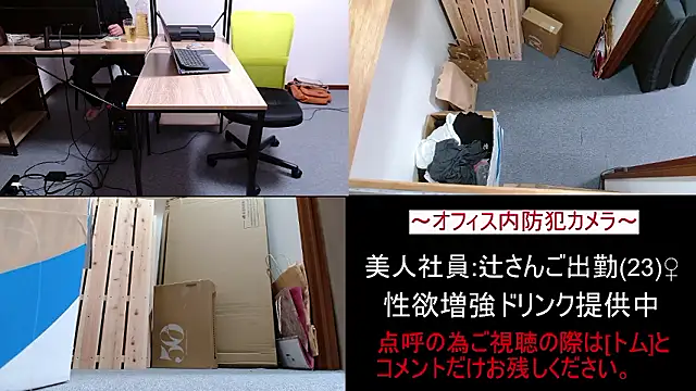 Toms-BBQse online show from March 2026 01:22:01 PM