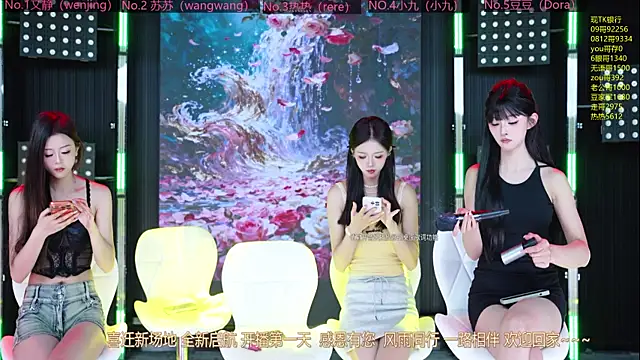 Sweetbaby-1 online show from May 2026 02:17:02 AM