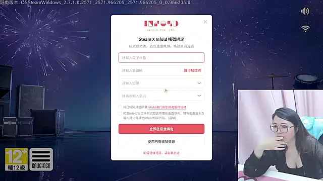Snapshot of momobigmomo chatting on July 2026 01:18:01 PM momobigmomo online show from July 2026 01:18:01 PM