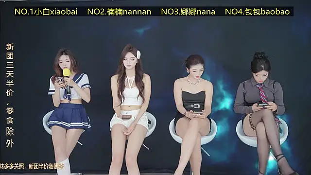 Guimengwutuan002 online show from April 2026 01:52:01 PM