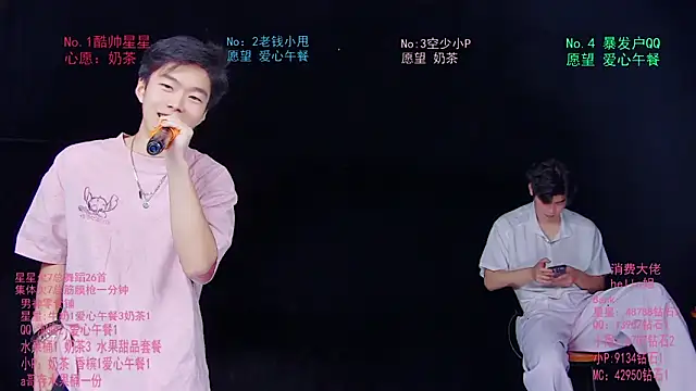 KOboys-818 online show from June 2026 03:30:02 AM