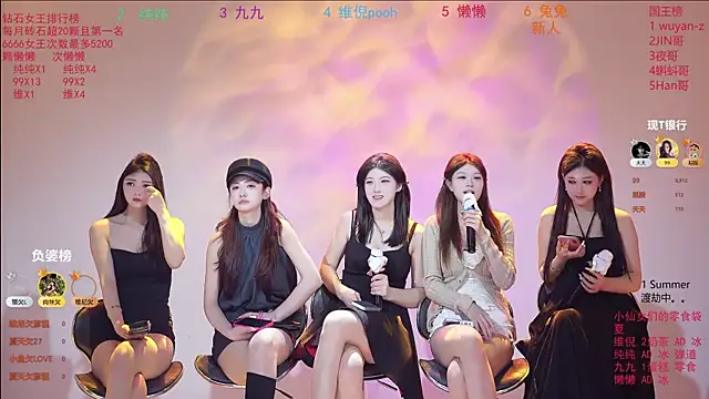 Snapshot of onlylove-006 chatting on April 2026 02:53:01 AM onlylove-006 online show from April 2026 02:53:01 AM