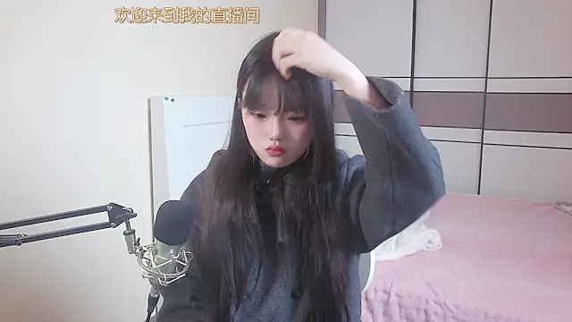 NINI531 online show from April 2026 02:31:01 AM