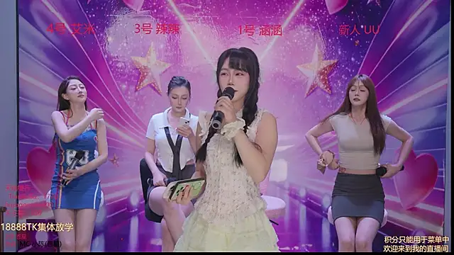 lsCY001 online show from April 2026 04:10:02 PM
