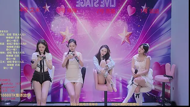 lsCY001 online show from April 2026 04:23:01 PM