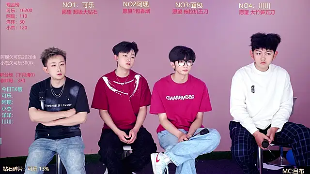 w-lucky02 online show from May 2026 08:00:01 AM