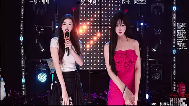 S5-5S5 online show from April 2026 10:07:02 AM