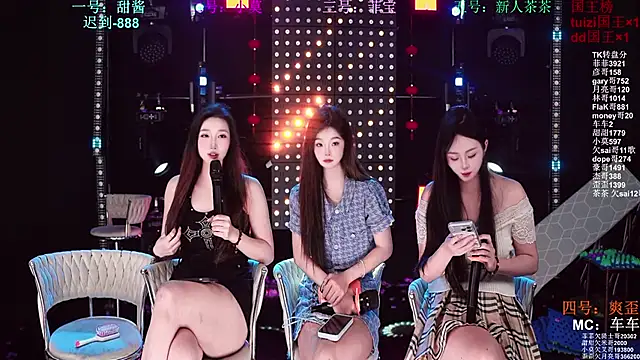 S5-5S5 online show from May 2026 10:09:02 AM