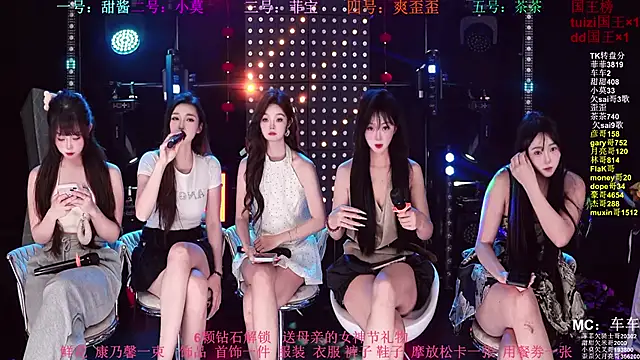 S5-5S5 online show from May 2026 10:09:02 AM