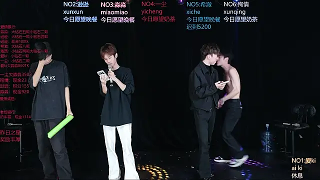 BB-520 online show from May 2026 08:52:01 AM
