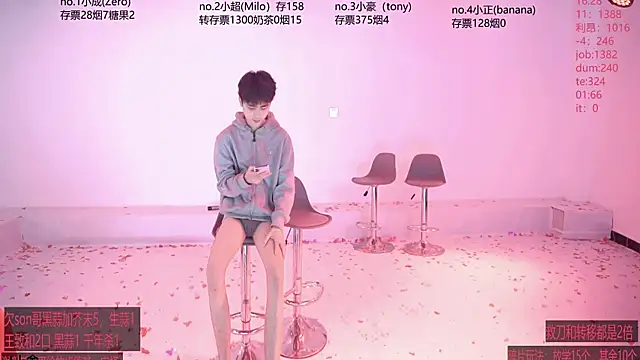 chaocheng888 online show from April 2026 11:37:02 AM