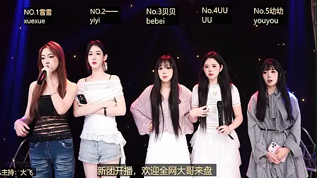 DZgirl-02 online show from April 2026 12:10:01 PM