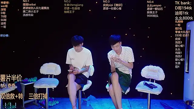 Snapshot of GAY-BOYS8888 chatting on June 2026 12:13:02 PM GAY-BOYS8888 online show from June 2026 12:13:02 PM