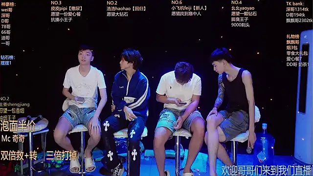 Snapshot of GAY-BOYS8888 chatting on June 2026 12:16:01 PM GAY-BOYS8888 online show from June 2026 12:16:01 PM