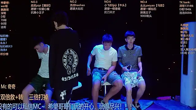Snapshot of GAY-BOYS8888 chatting on July 2026 05:44:02 AM GAY-BOYS8888 online show from July 2026 05:44:02 AM